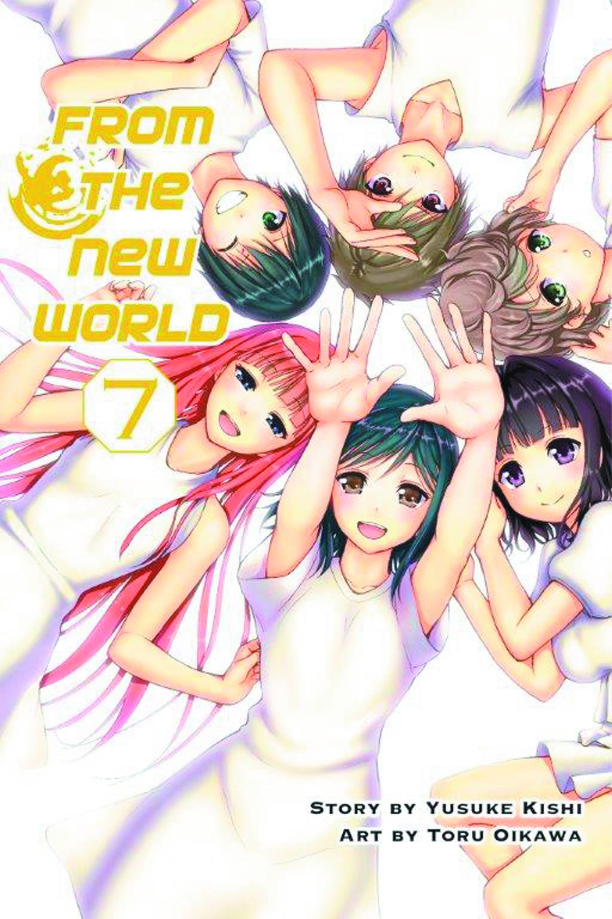VERTICAL COMICS Manga From The New World GN Vol 07 9781941220535 DEC141739