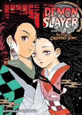 Viz Llc Books DEMON SLAYER THE OFFICIAL COLORING BOOK SC 9781974729111 FEB221855