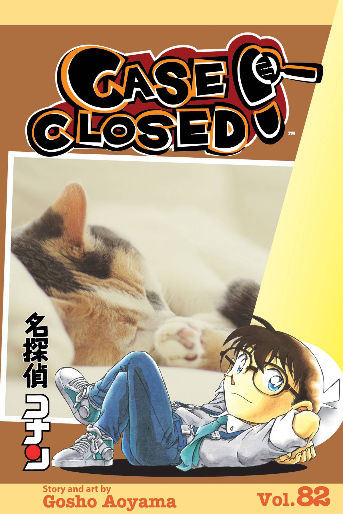 VIZ MEDIA LLC Manga Case Closed GN Vol 82 9781974721177 FEB221858