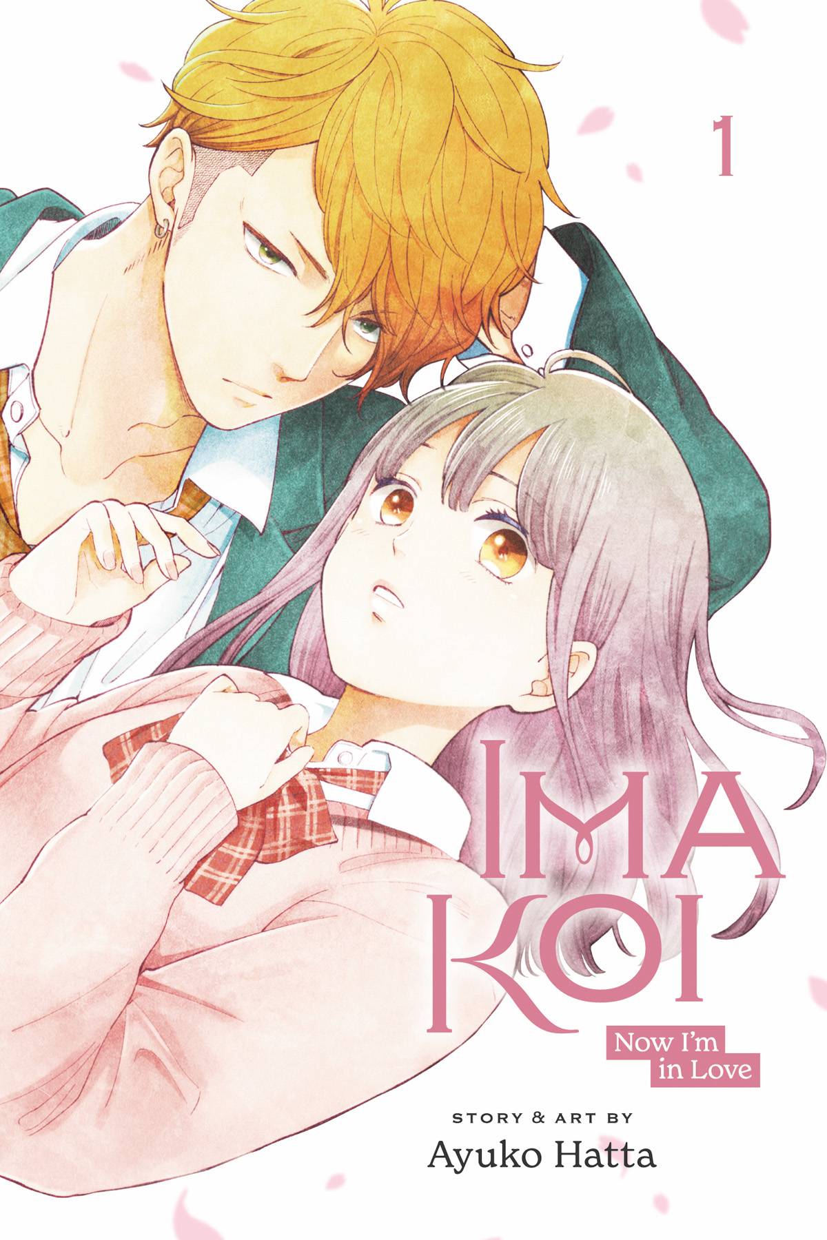 VIZ MEDIA LLC Manga Ima Koi Now Im In Love GN Vol 01 9781974728954 JAN221798