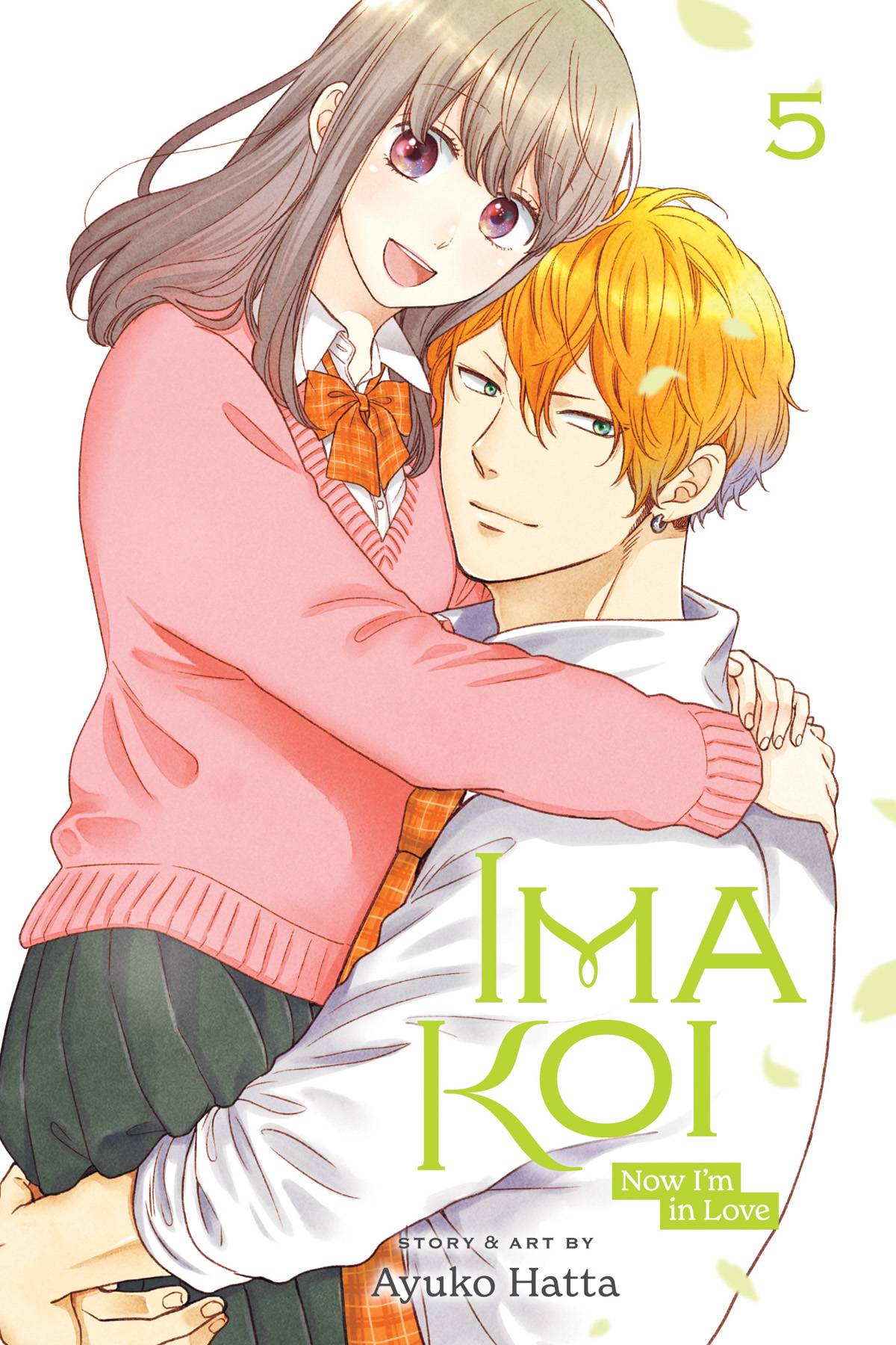 VIZ MEDIA LLC Manga Ima Koi Now Im In Love GN Vol 05 9781974732395 JAN232160