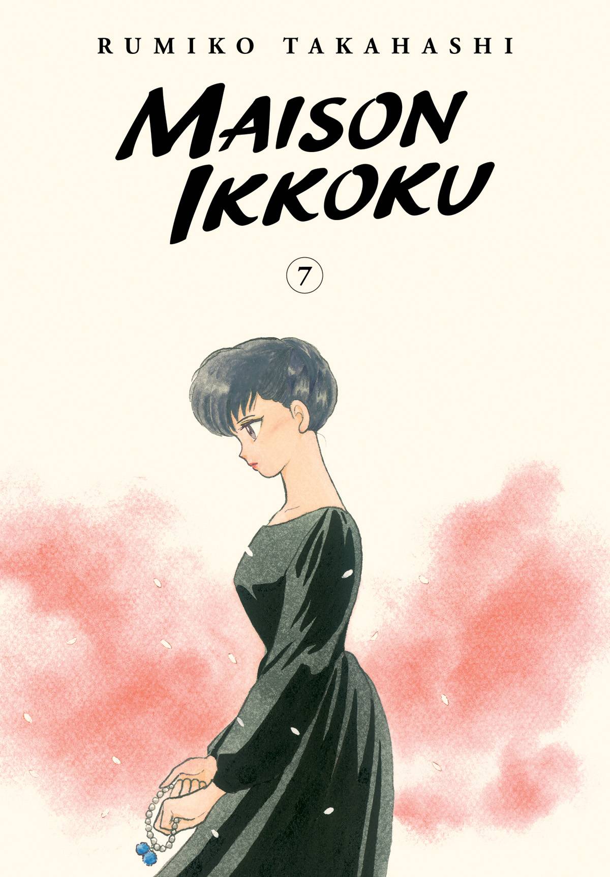 VIZ MEDIA LLC Manga Maison Ikkoku Collectors Edition GN Vol 07 9781974711932 JAN221801