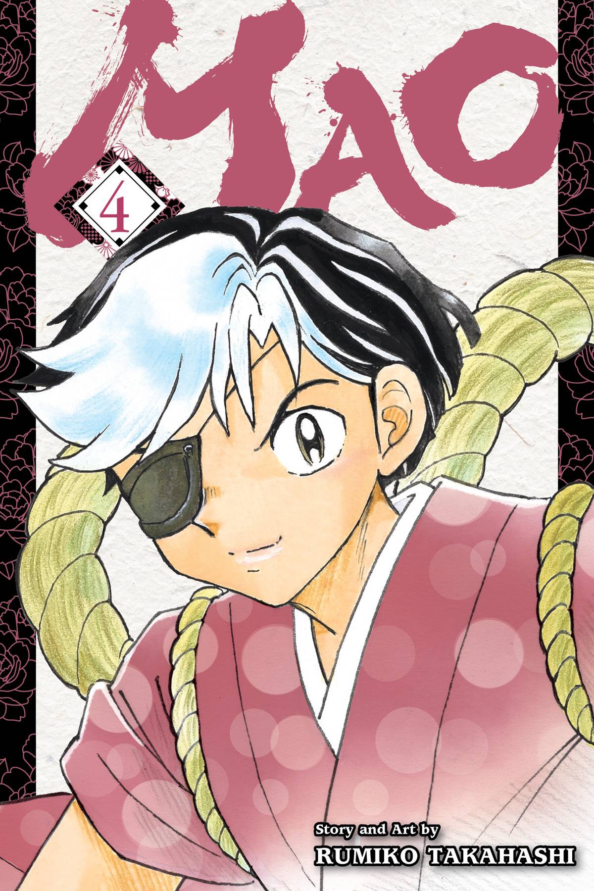 VIZ MEDIA LLC Manga Mao GN Vol 04 9781974723539 JAN221796