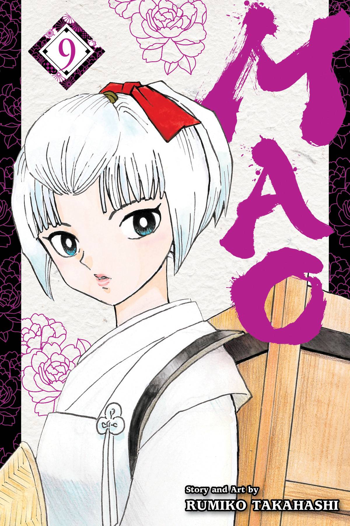 VIZ MEDIA LLC Manga Mao GN Vol 09 9781974730063 NOV222016