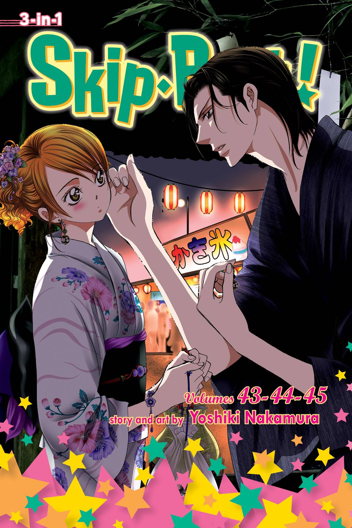 VIZ MEDIA LLC Manga Skip Beat 3In1 GN Vol 15 9781974736744 NOV222019