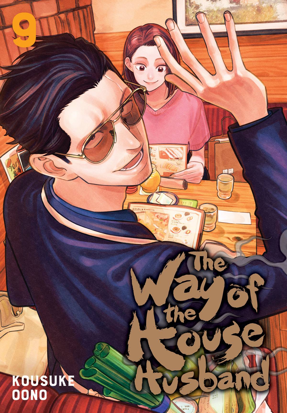 VIZ MEDIA LLC Manga Way Of The Househusband GN Vol 09 9781974736157 DEC221825