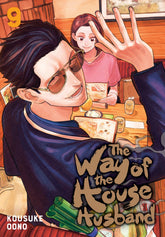 VIZ MEDIA LLC Manga Way Of The Househusband GN Vol 09 9781974736157 DEC221825