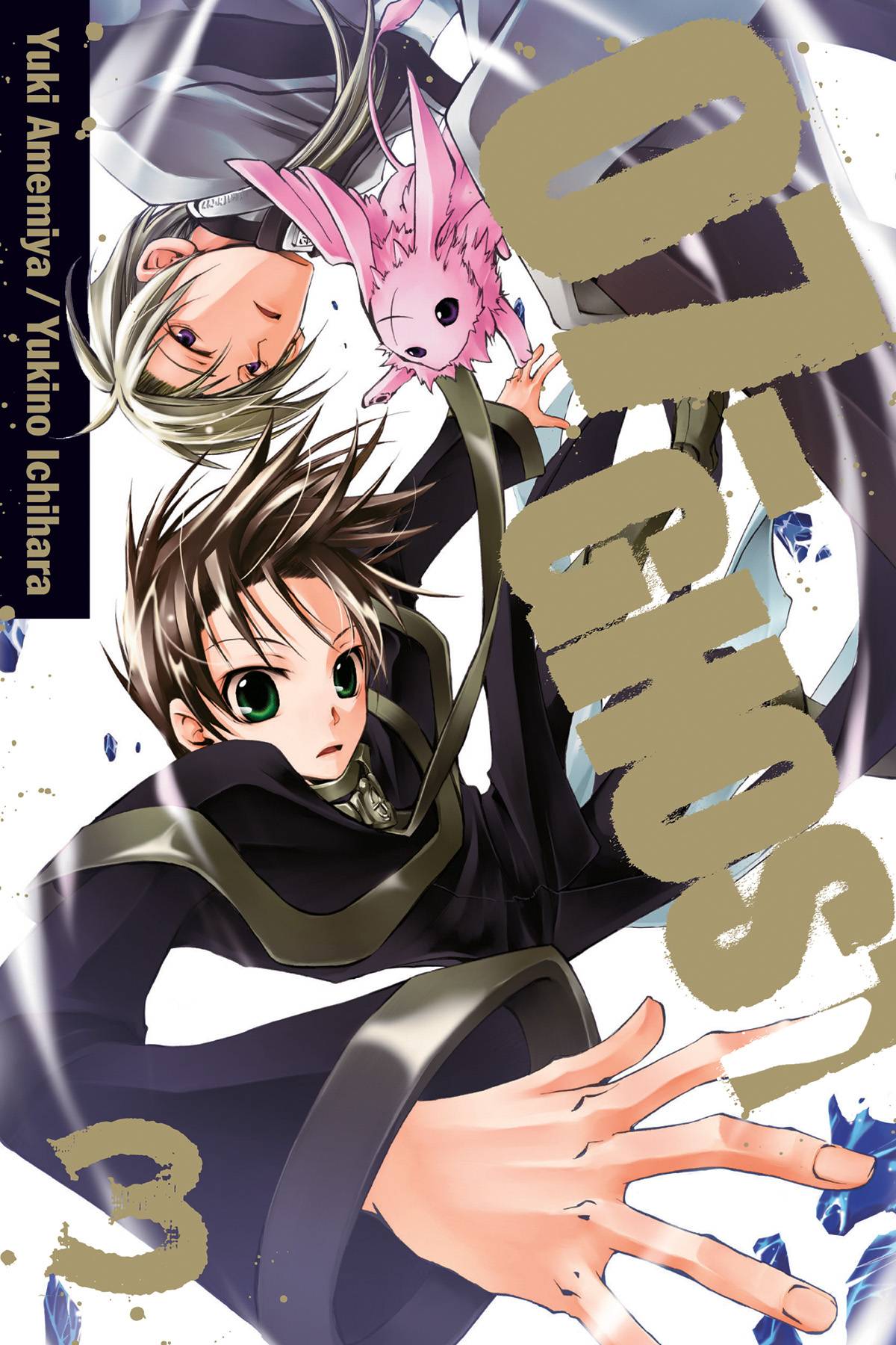 VIZ MEDIA LLC Manga 07 Ghost GN Vol 03 9781421549965 STK522110