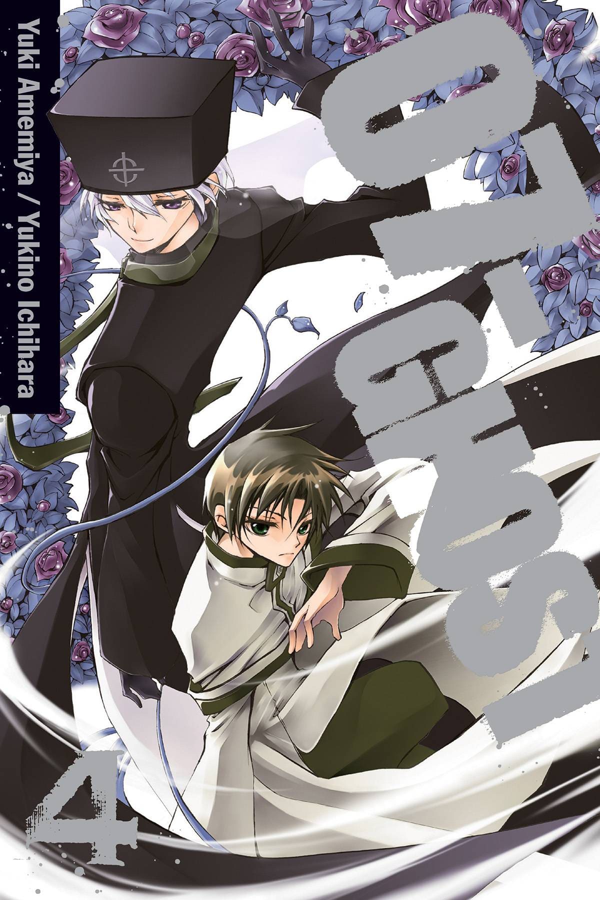 VIZ MEDIA LLC Manga 07 Ghost GN Vol 04 9781421549972 STK526503