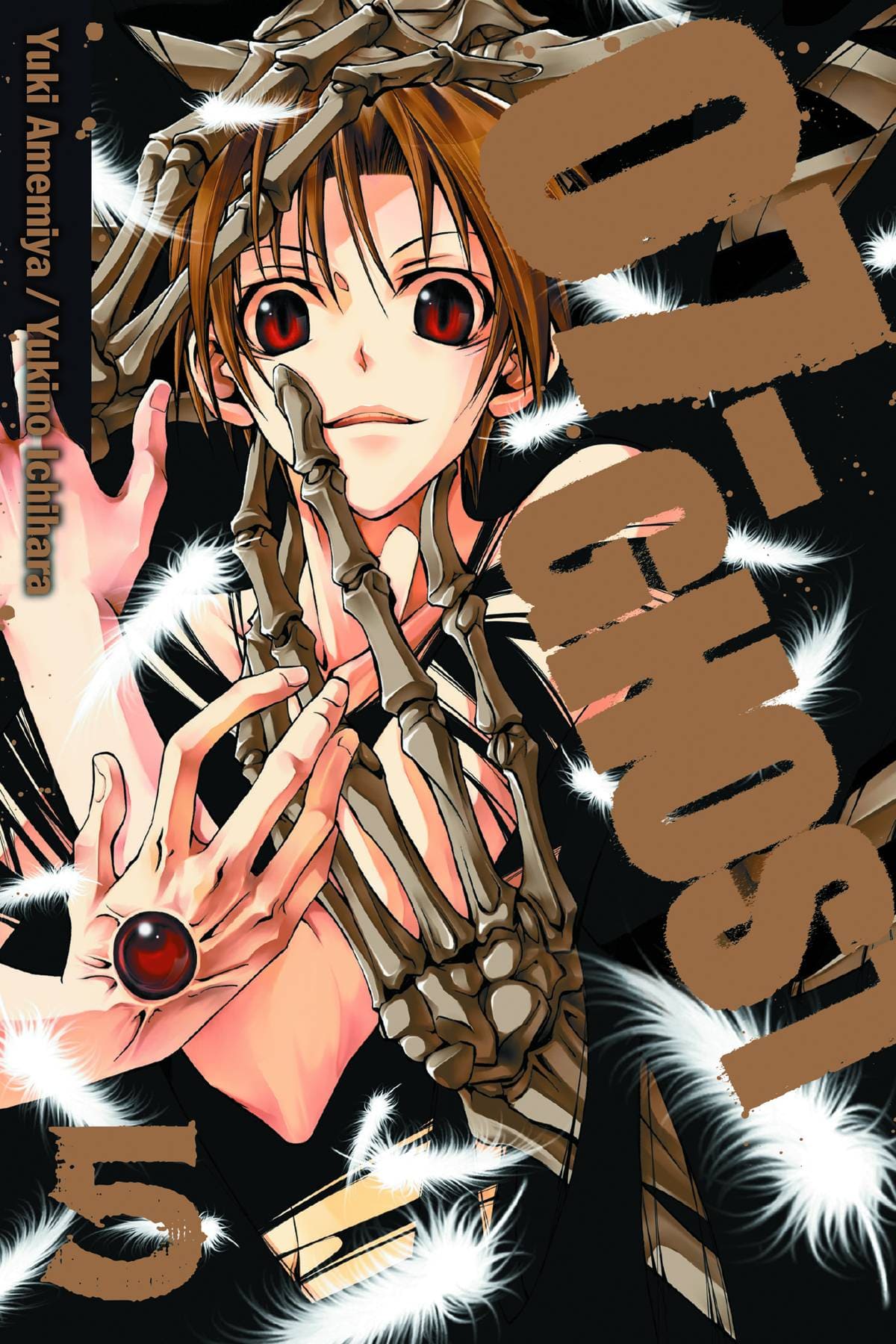 VIZ MEDIA LLC Manga 07 Ghost GN Vol 05 9781421549989 STK611362