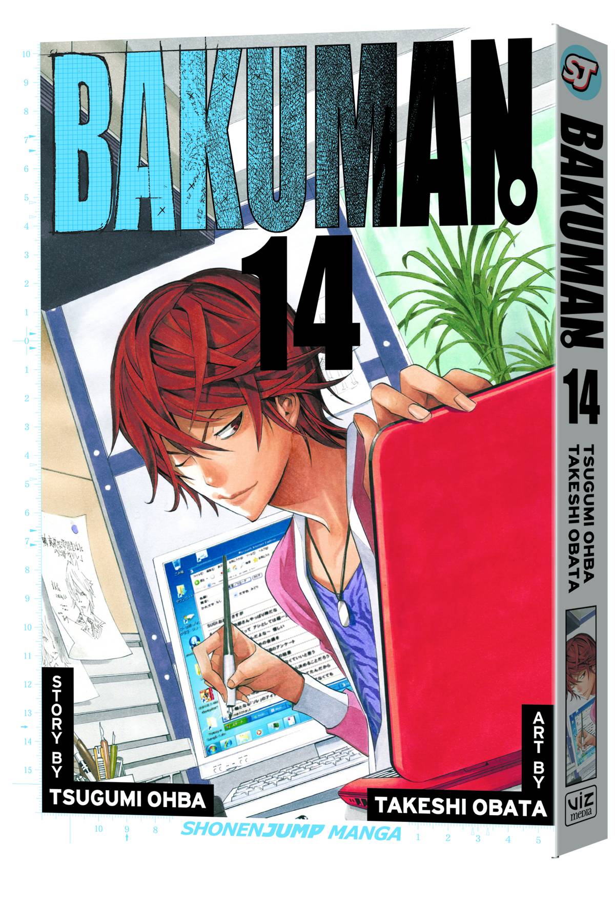 VIZ MEDIA LLC Manga Bakuman GN Vol 14 9781421542904 JUN121341