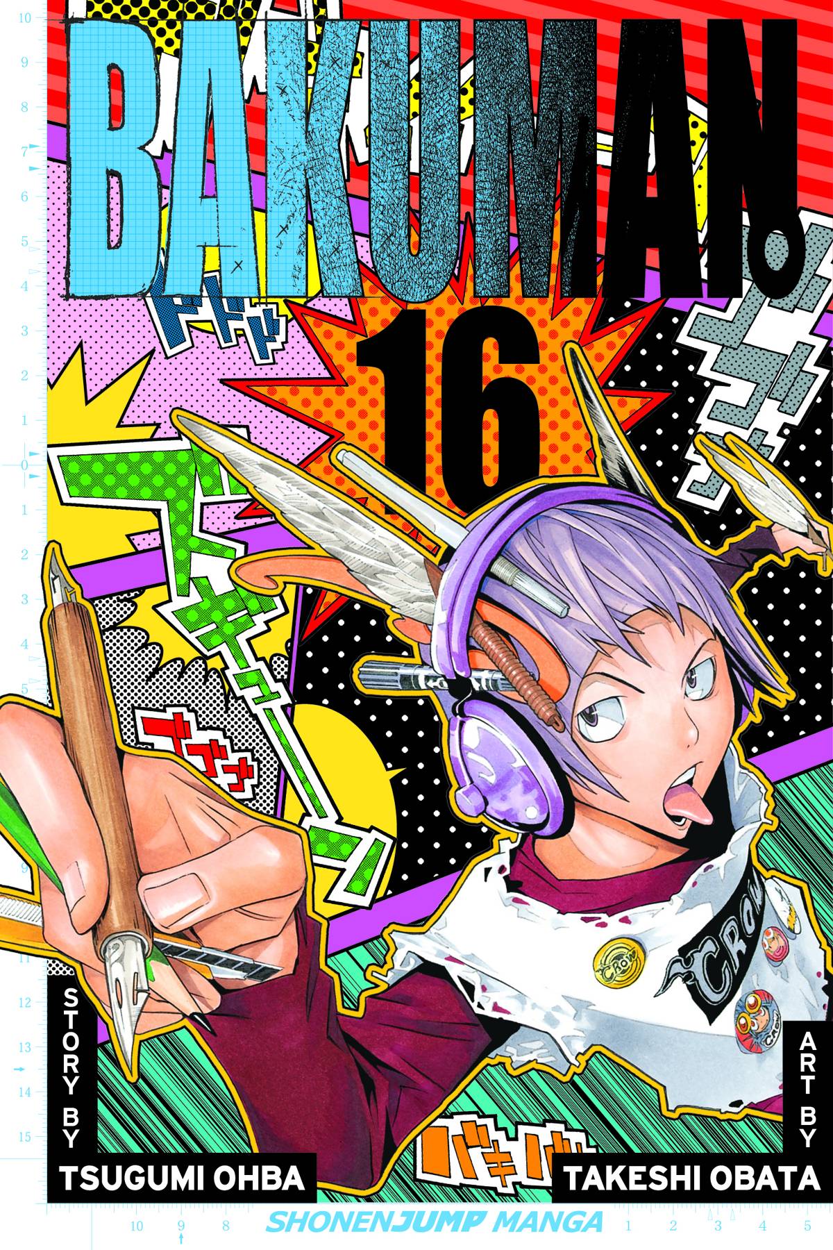VIZ MEDIA LLC Manga Bakuman GN Vol 16 9781421542928 AUG121348