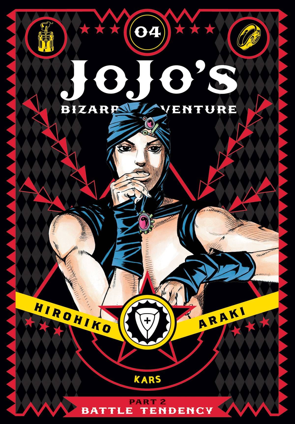 VIZ MEDIA LLC Manga Jojos Bizarre Adv 2 Battle Tendency HC Vol 04 New Ptg 9781421578859 JUN161951