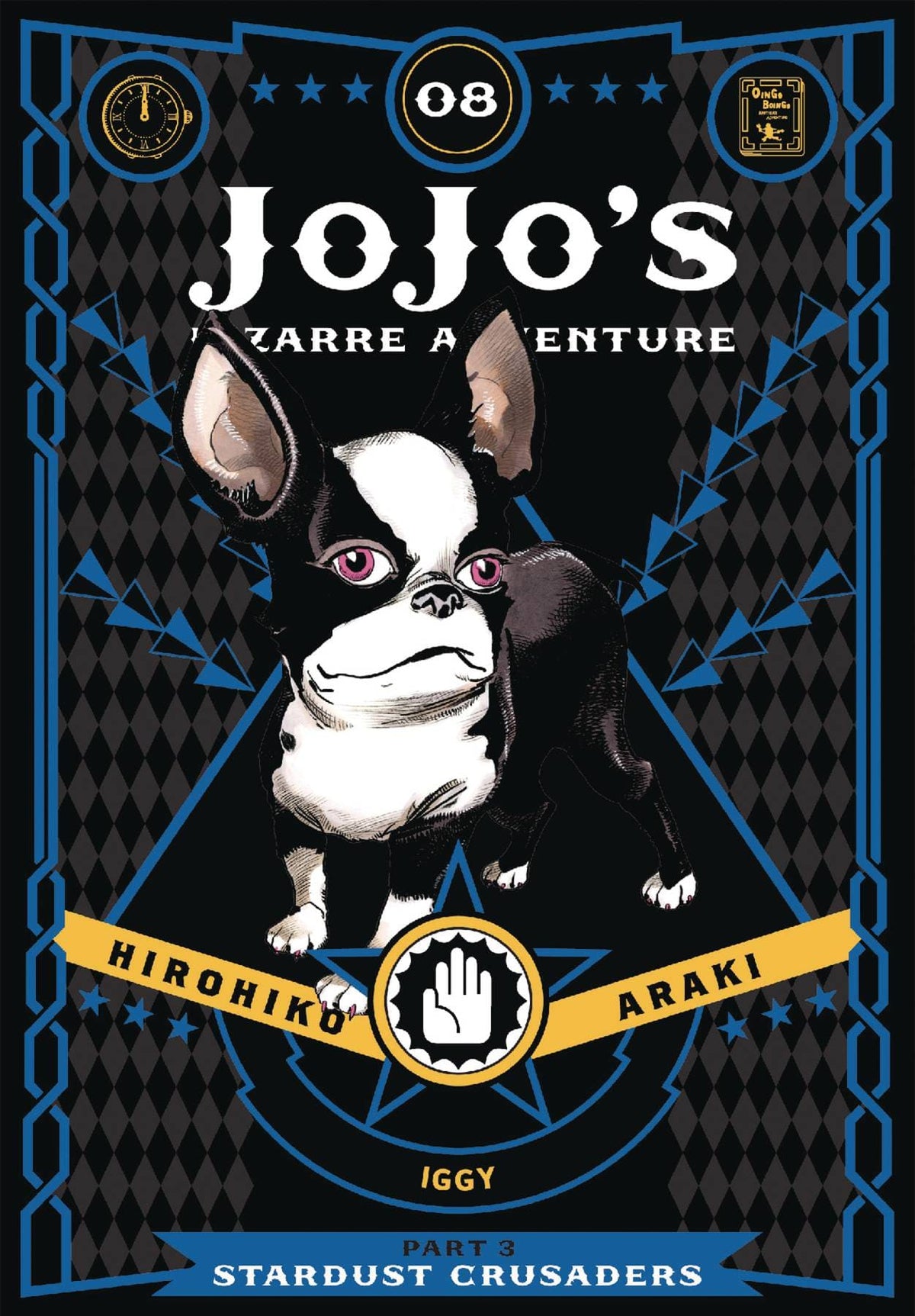 VIZ MEDIA LLC Manga Jojos Bizarre Adv 3 Stardust Crusaders HC Vol 08 9781421591742 STL080098