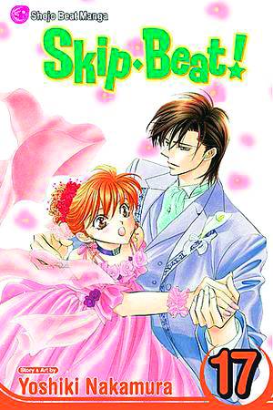 VIZ MEDIA LLC Manga Skip Beat GN Vol 17 9781421523521 DEC084333