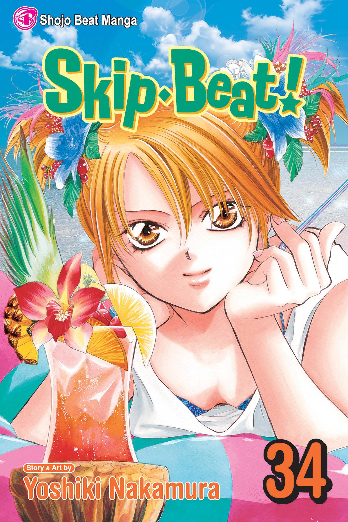 VIZ MEDIA LLC Manga Skip Beat GN Vol 34 9781421577432 FEB151736