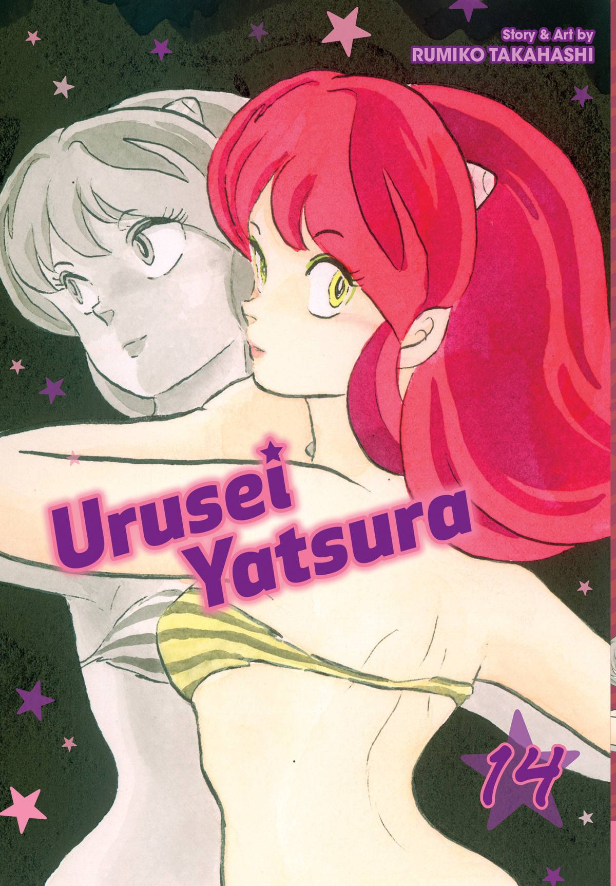 VIZ MEDIA LLC Manga Urusei Yatsura GN Vol 14 9781974703555 MAR222065