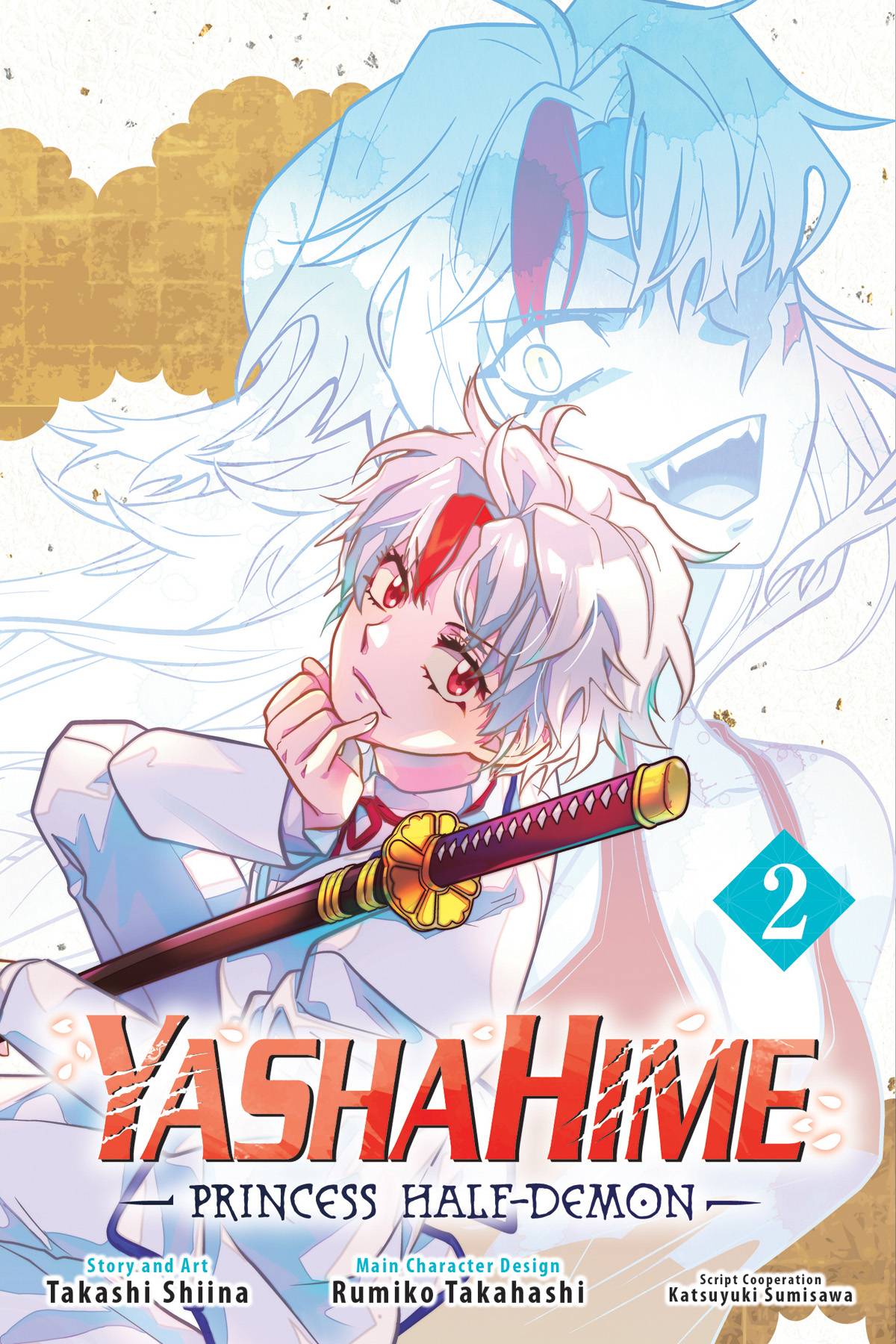 YASHAHIME PRINCESS HALF DEMON GN VOL 02 - Third Eye