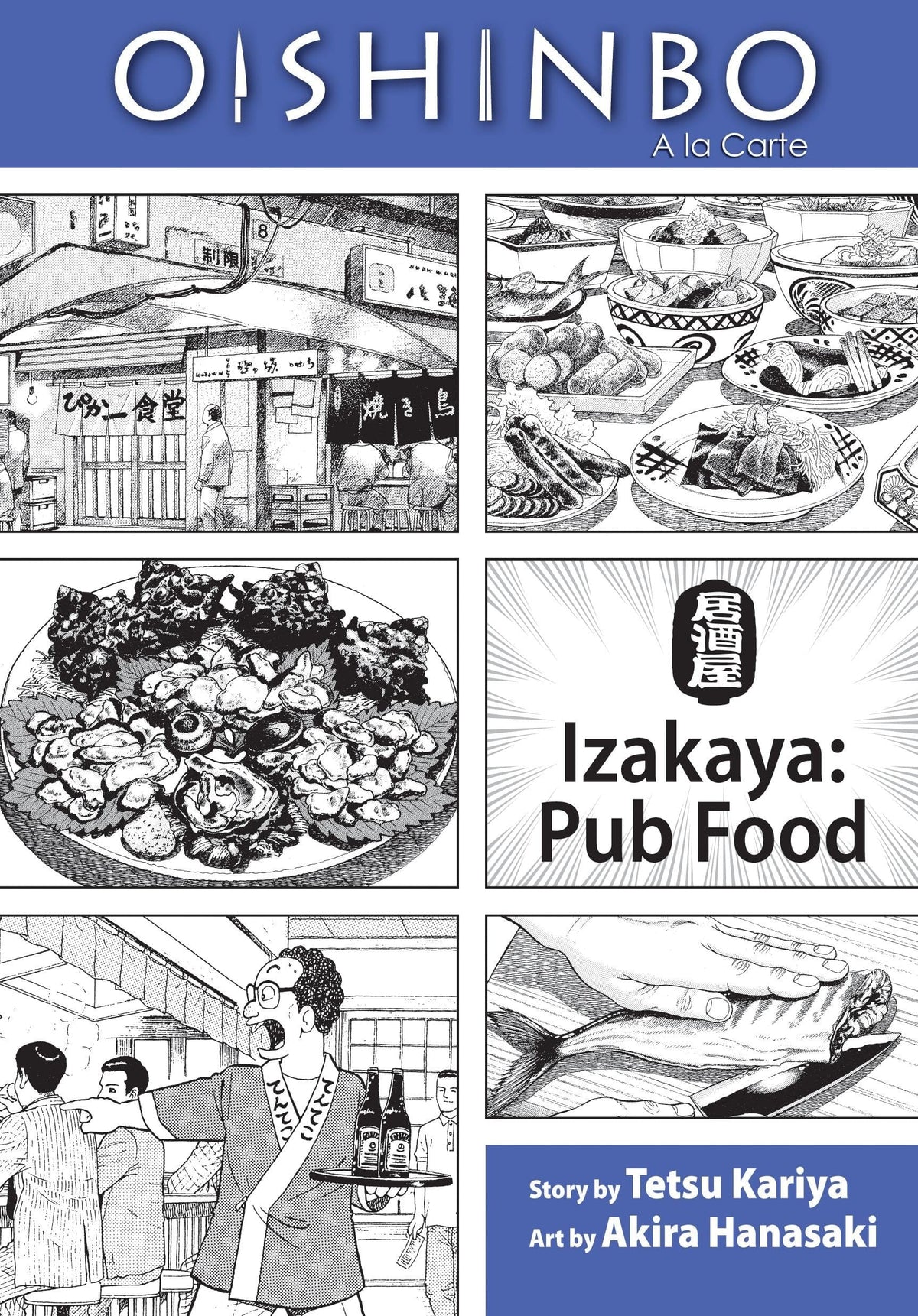 Oishinbo: A la Carte Vol. 7 - Izakaya Pub Food - Third Eye