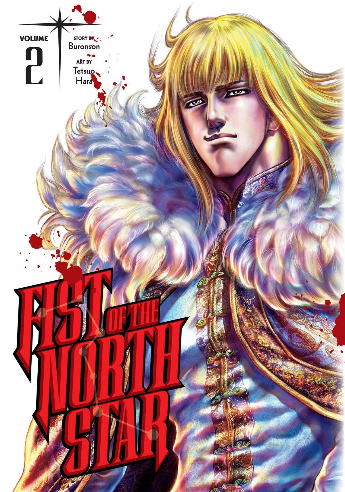 Fist of the North Star Vol. 2 HC - Third Eye