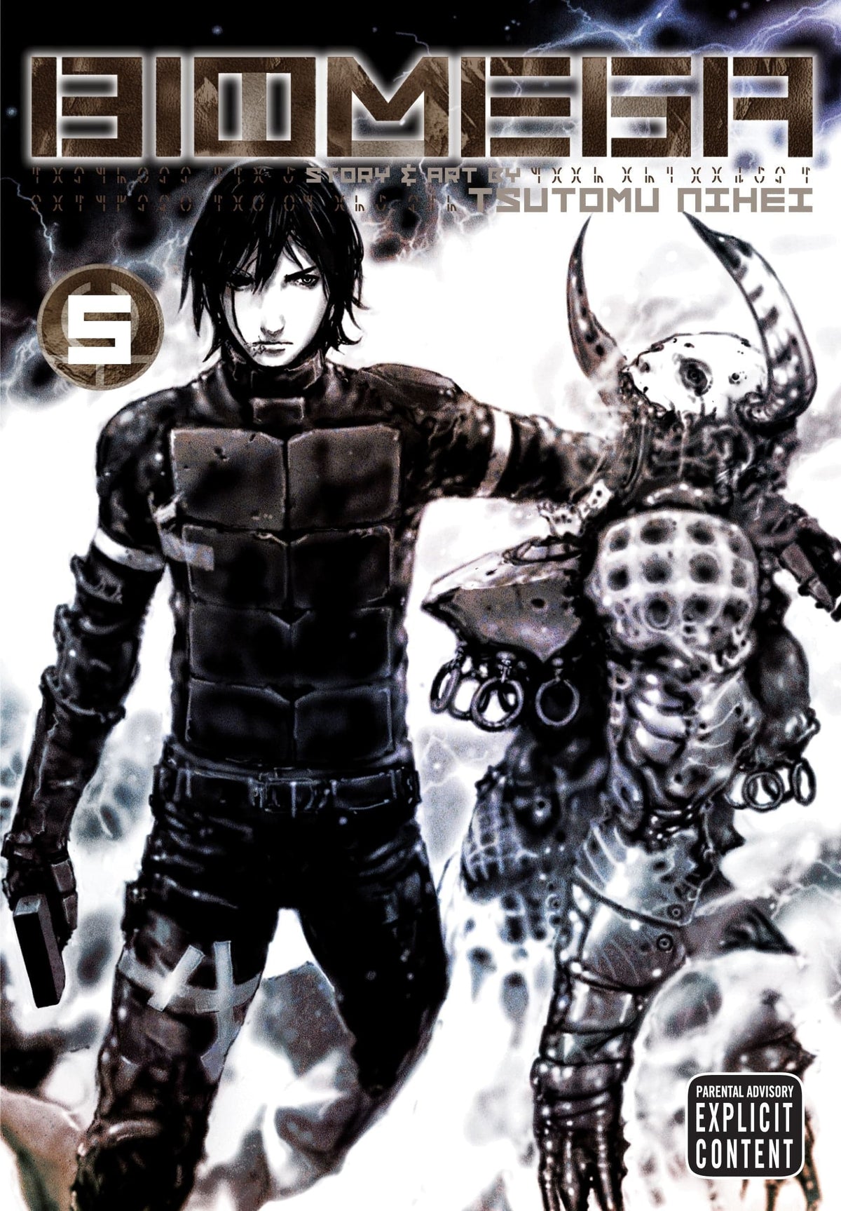 VIZ MEDIA LLC Manga Biomega GN Vol 05 (Of 6) (MR) 9781421531885 NOV101058