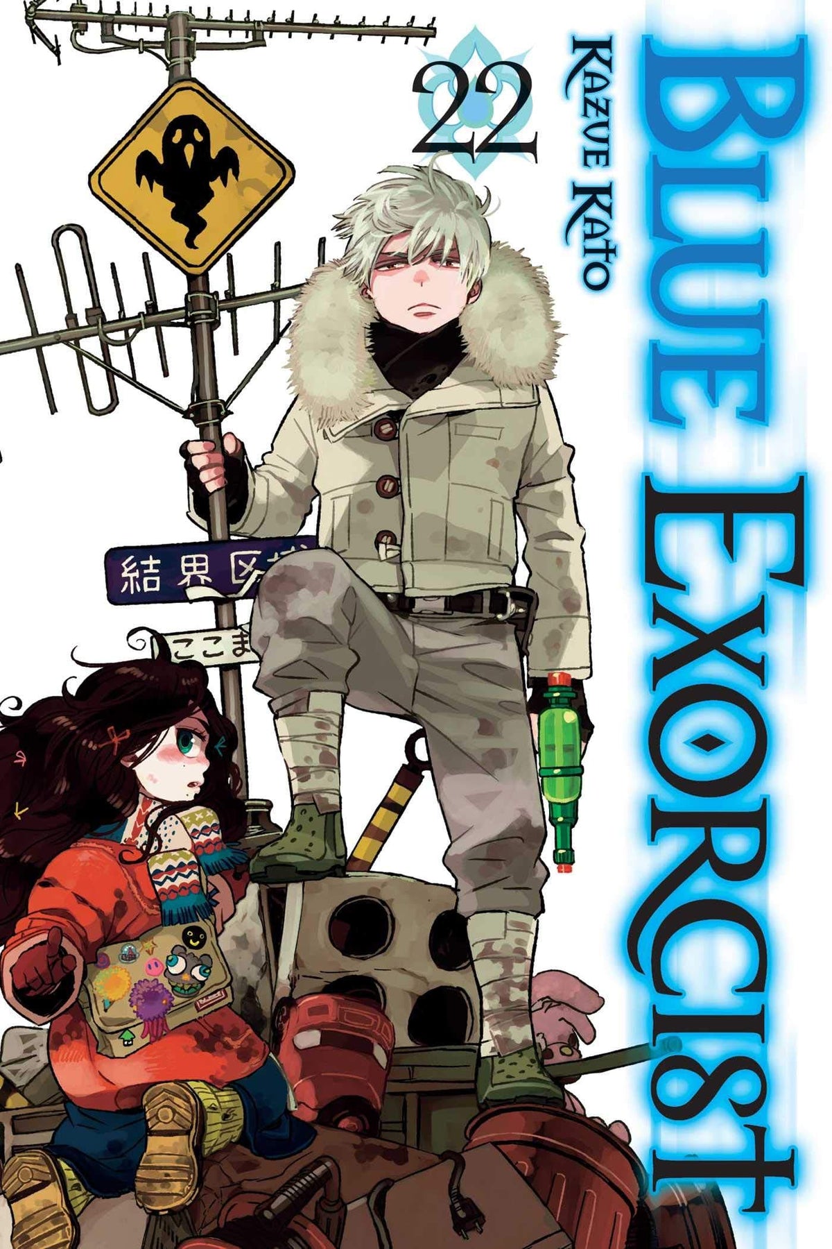 Blue Exorcist Vol. 22 - Third Eye