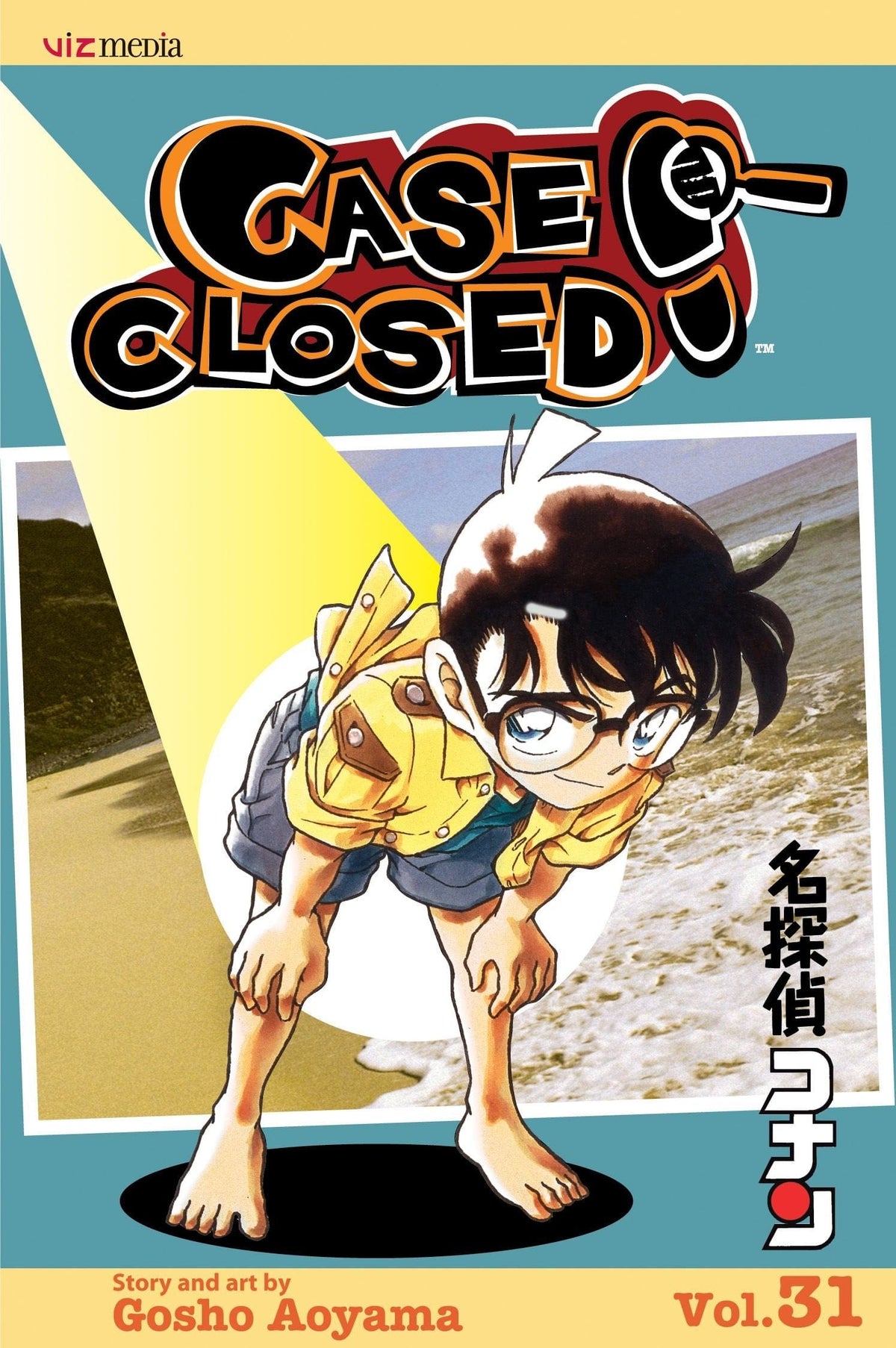 VIZ MEDIA LLC Manga Case Closed GN Vol 31 9781421521992 JUN091124