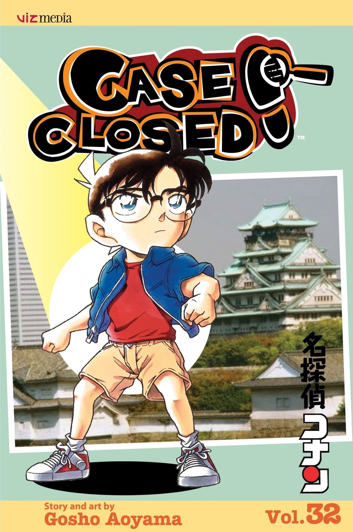 VIZ MEDIA LLC Manga Case Closed GN Vol 32 9781421522005 AUG091112