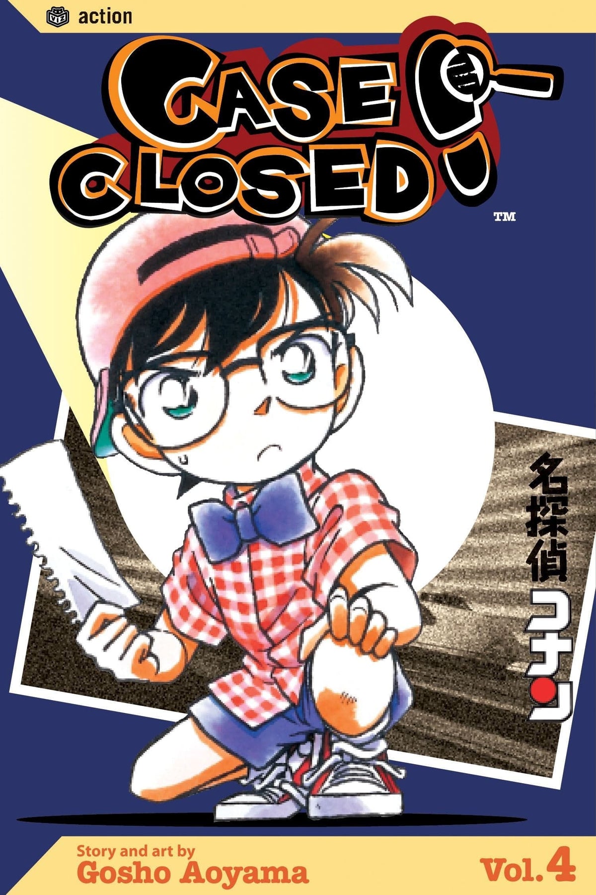 VIZ MEDIA LLC Manga Case Closed GN Vol 04 9781591166320 DEC042955