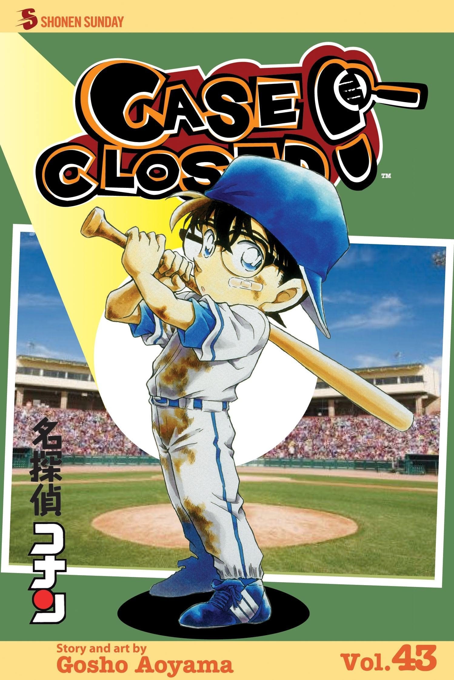 VIZ MEDIA LLC Manga Case Closed GN Vol 43 9781421536095 APR121270