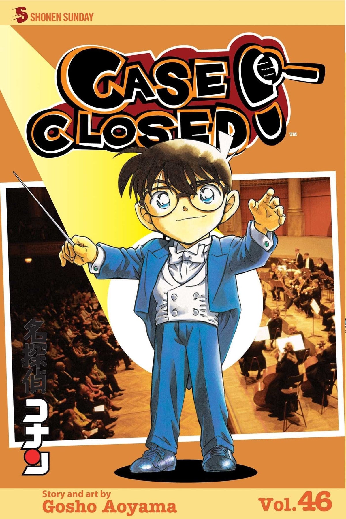 VIZ MEDIA LLC Manga Case Closed GN Vol 46 9781421536125 JAN131340