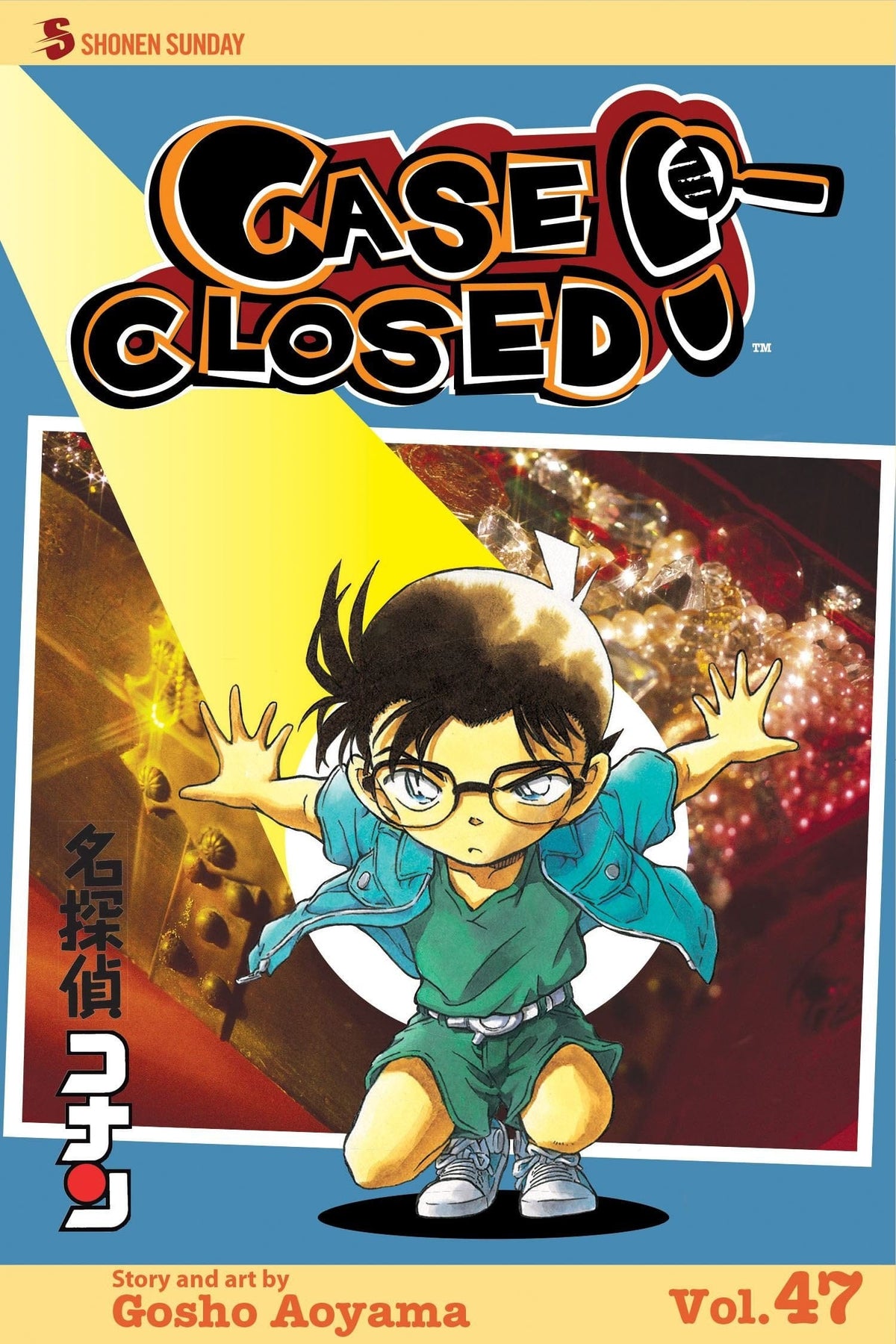 VIZ MEDIA LLC Manga Case Closed GN Vol 47 9781421536132 APR131310