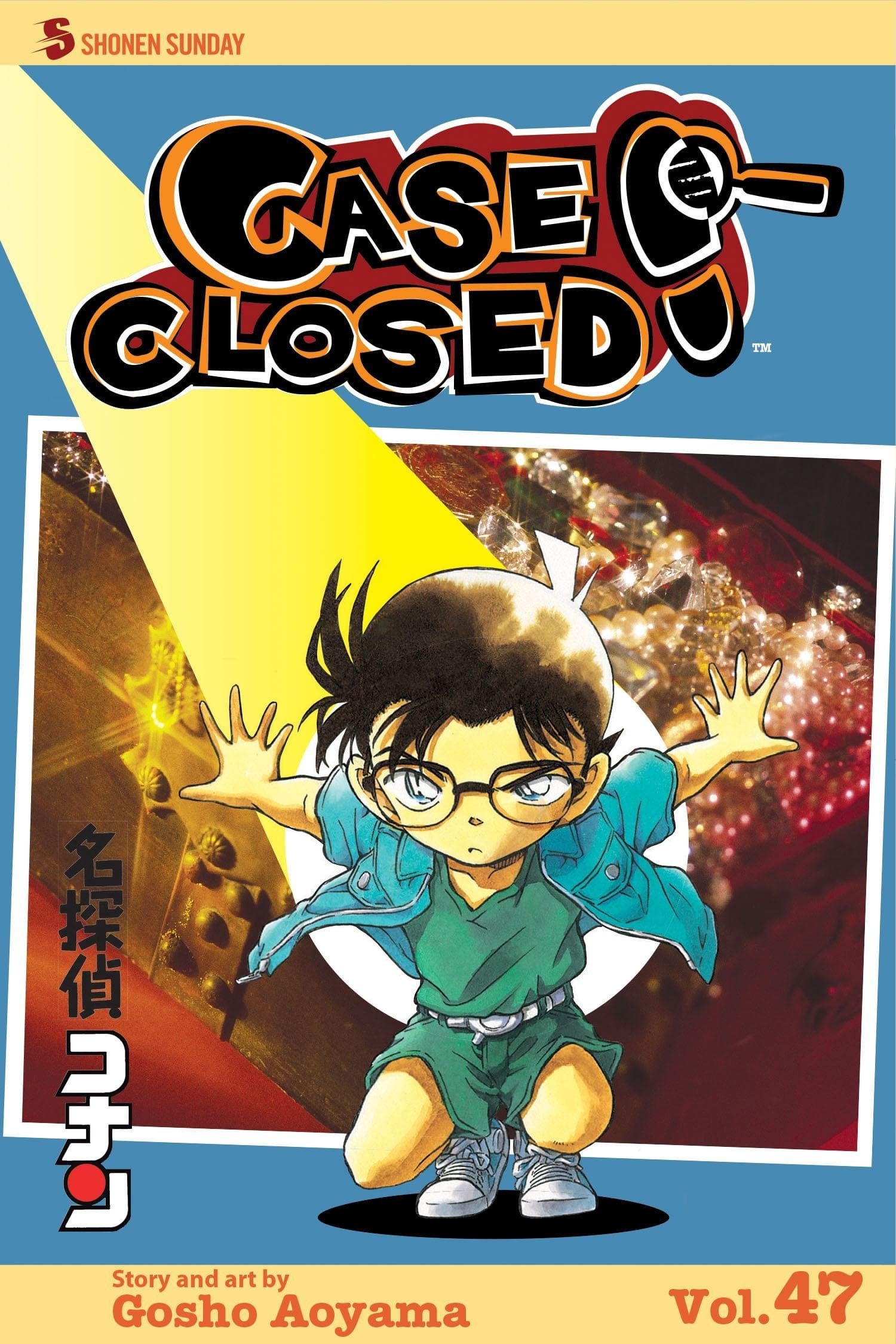 VIZ MEDIA LLC Manga Case Closed GN Vol 47 9781421536132 APR131310