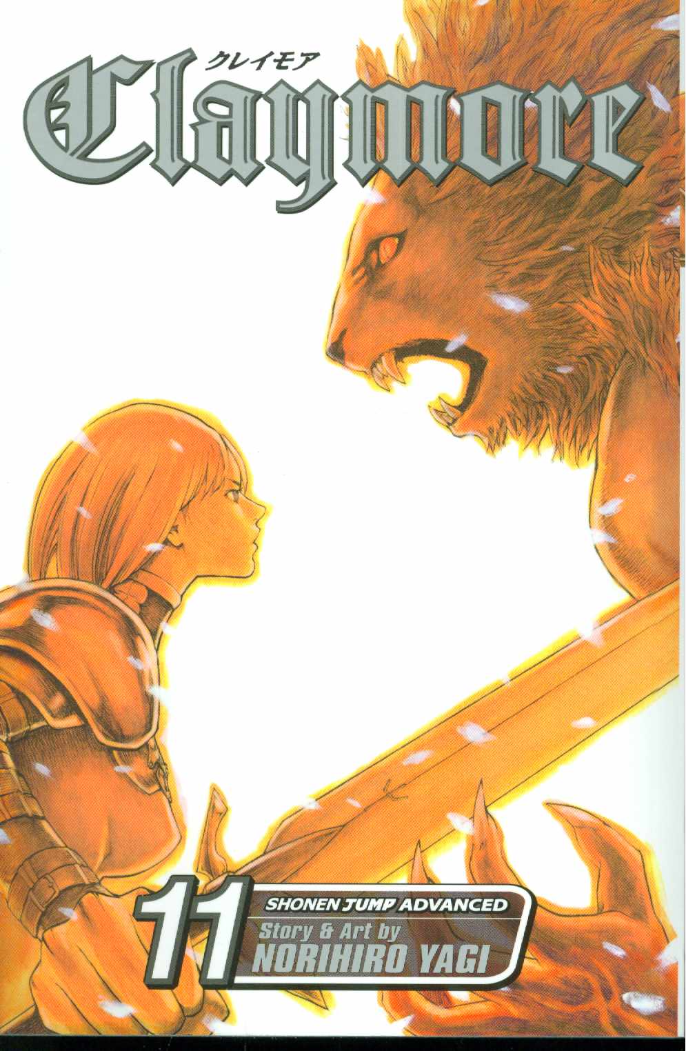 VIZ MEDIA LLC Manga Claymore GN Vol 11 9781421515717 DEC073983