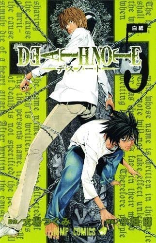 VIZ MEDIA LLC Manga Death Note GN Vol 05 9781421506265 DEC138041