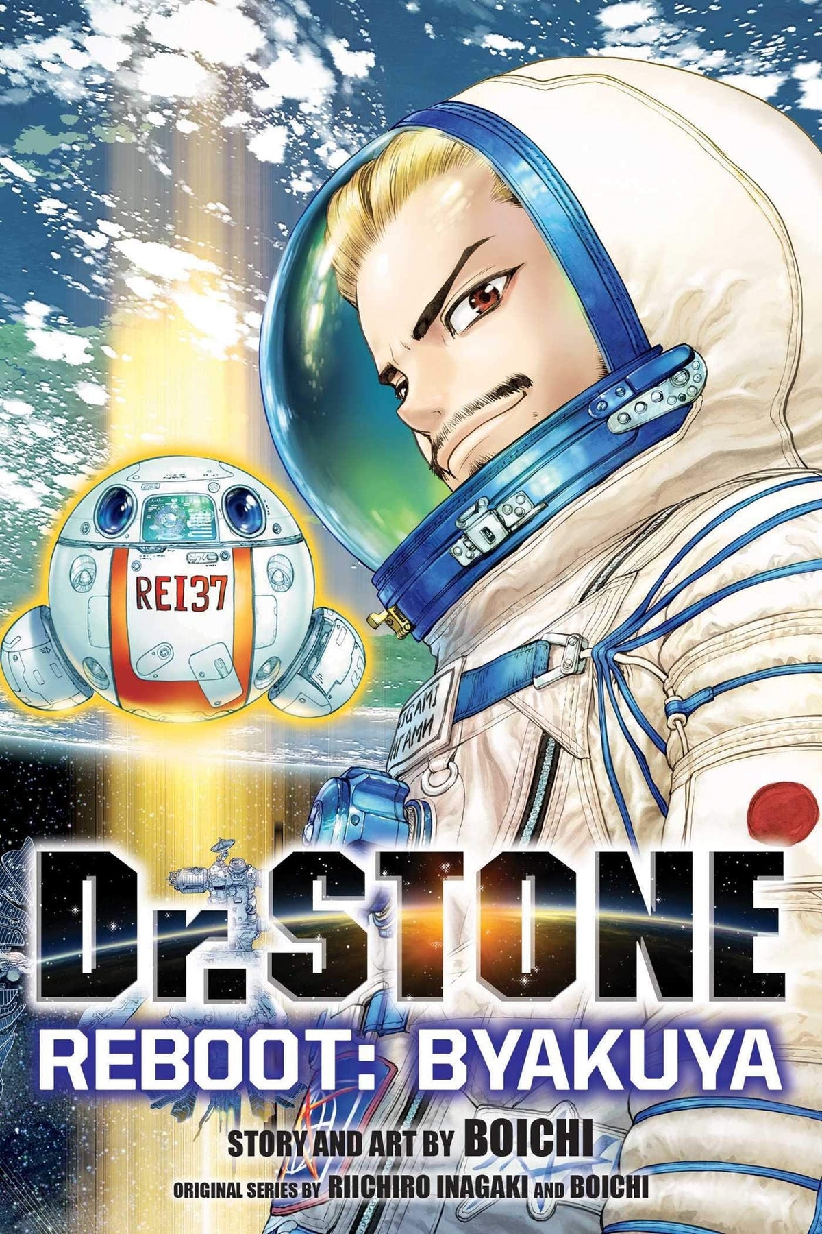 VIZ MEDIA LLC Manga Dr Stone Reboot Byakuya GN 9781974720835 JAN211764