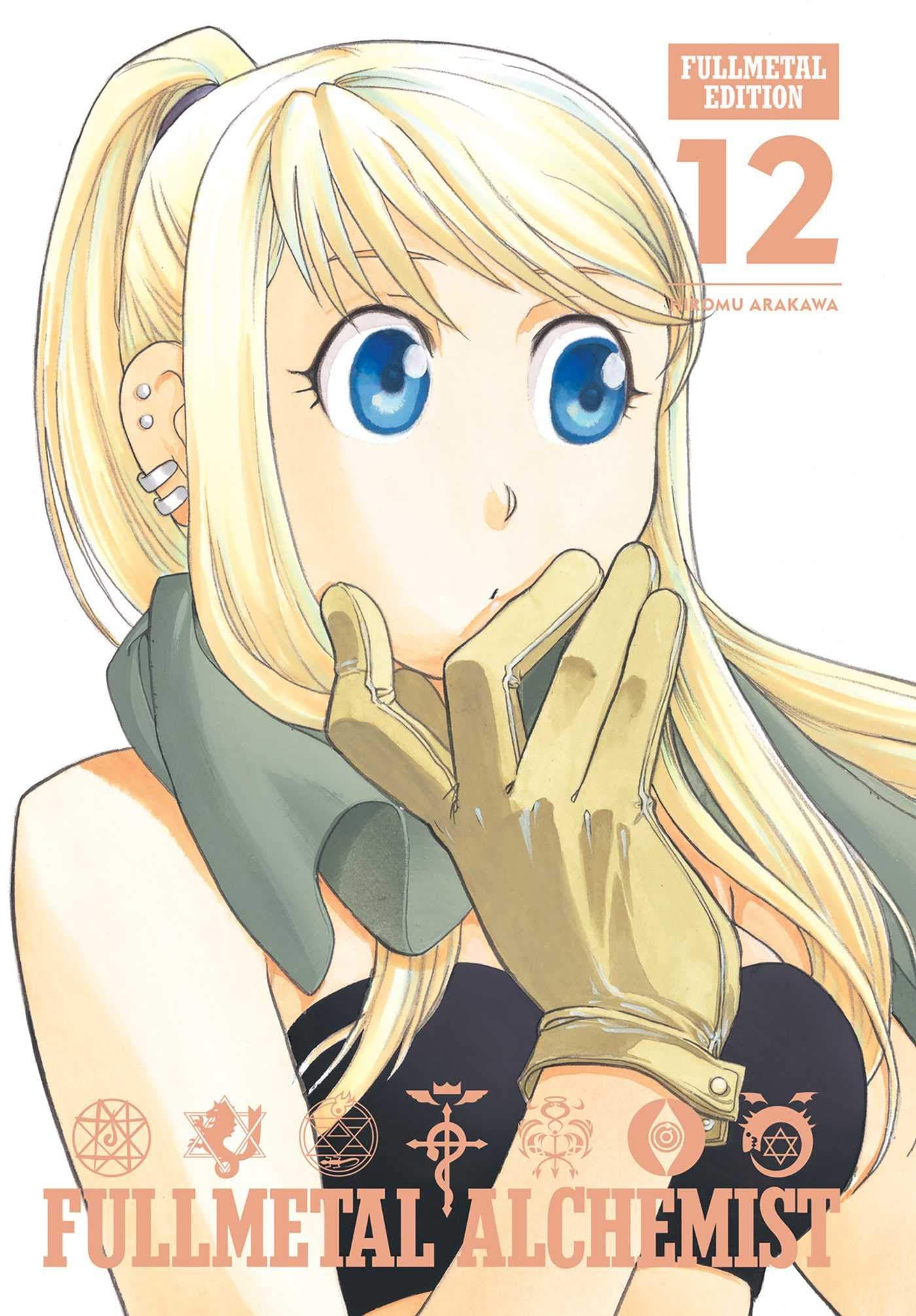 Fullmetal Alchemist: Fullmetal Edition Vol. 12 HC - Third Eye