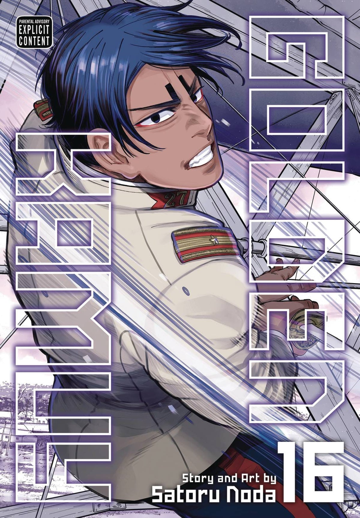 VIZ MEDIA LLC Manga Golden Kamuy GN Vol 16 (MR) 9781974709564 APR202360