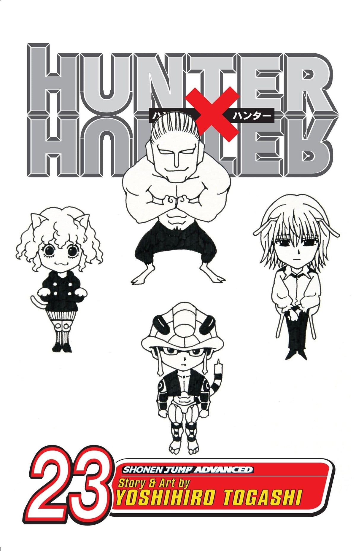 VIZ MEDIA LLC Manga Hunter X Hunter GN Vol 23 9781421517902 OCT168142