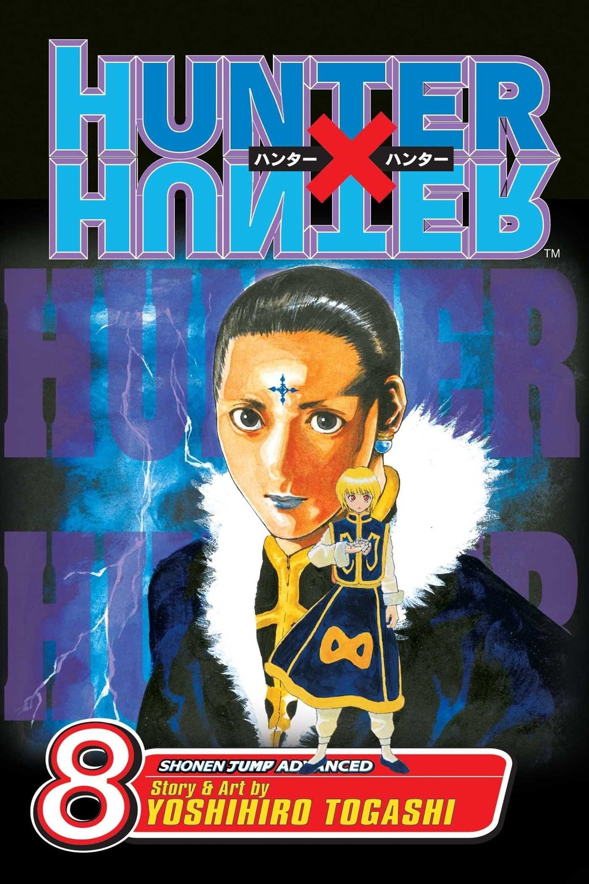 VIZ MEDIA LLC Manga Hunter X Hunter GN Vol 08 9781421506432 JAN148346