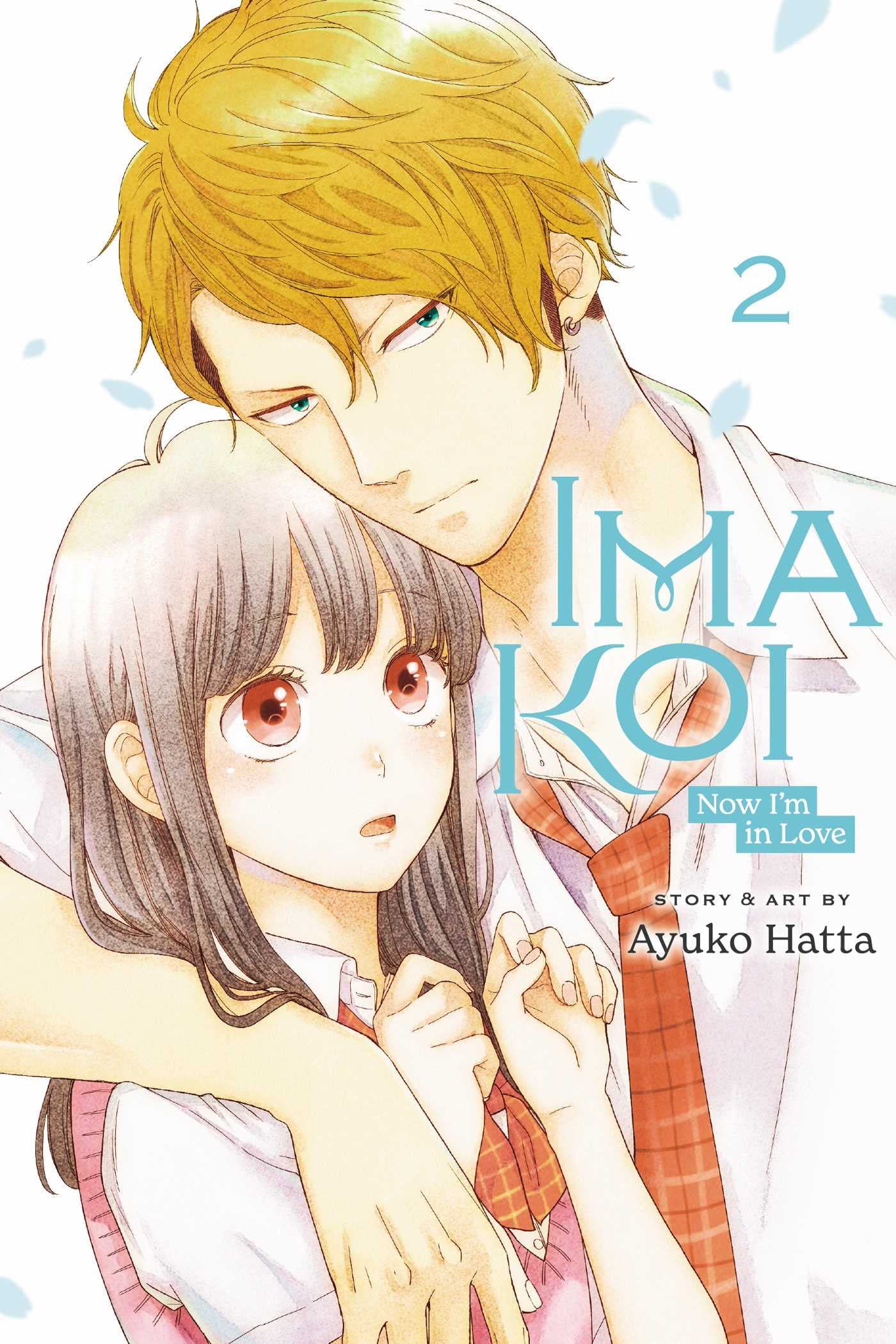 VIZ MEDIA LLC Manga Ima Koi Now Im In Love GN Vol 02 9781974729739 APR221975