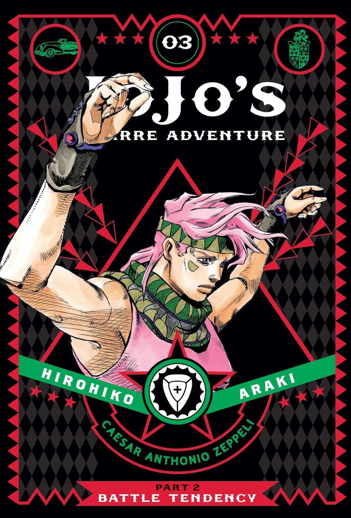 VIZ MEDIA LLC Manga Jojos Bizarre Adv 2 Battle Tendency HC Vol 03 9781421578842 MAR161874