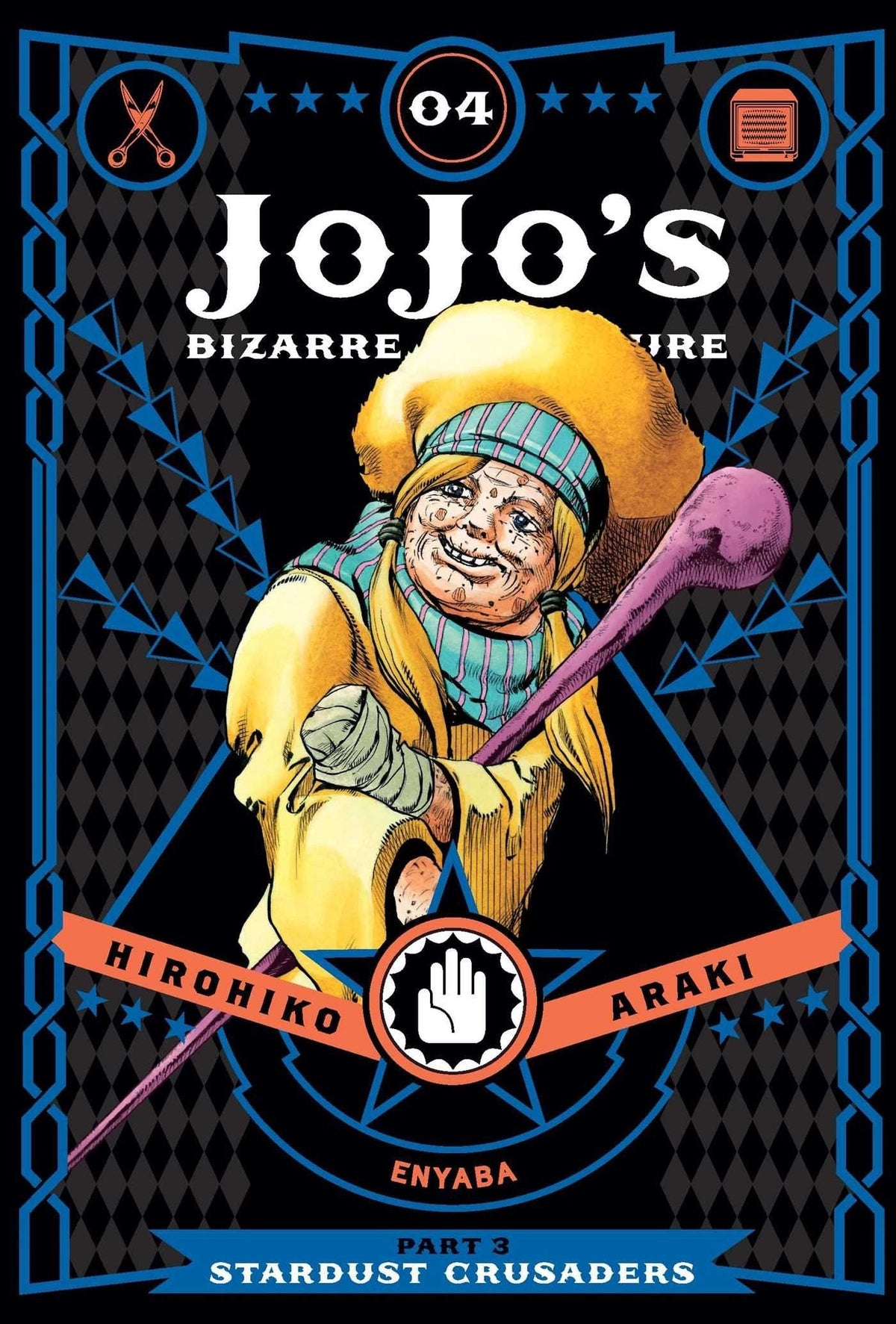 VIZ MEDIA LLC Manga Jojos Bizarre Adv 3 Stardust Crusaders HC Vol 04 9781421591704 DEC238375