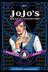 VIZ MEDIA LLC Manga Jojos Bizarre Adv 3 Stardust Crusaders HC Vol 07 9781421591735 MAR182032