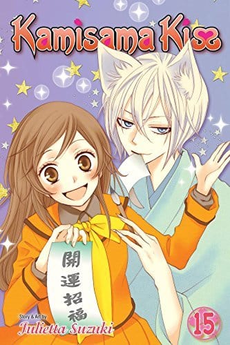 VIZ MEDIA LLC Manga Kamisama Kiss GN Vol 15 9781421563084 APR141476