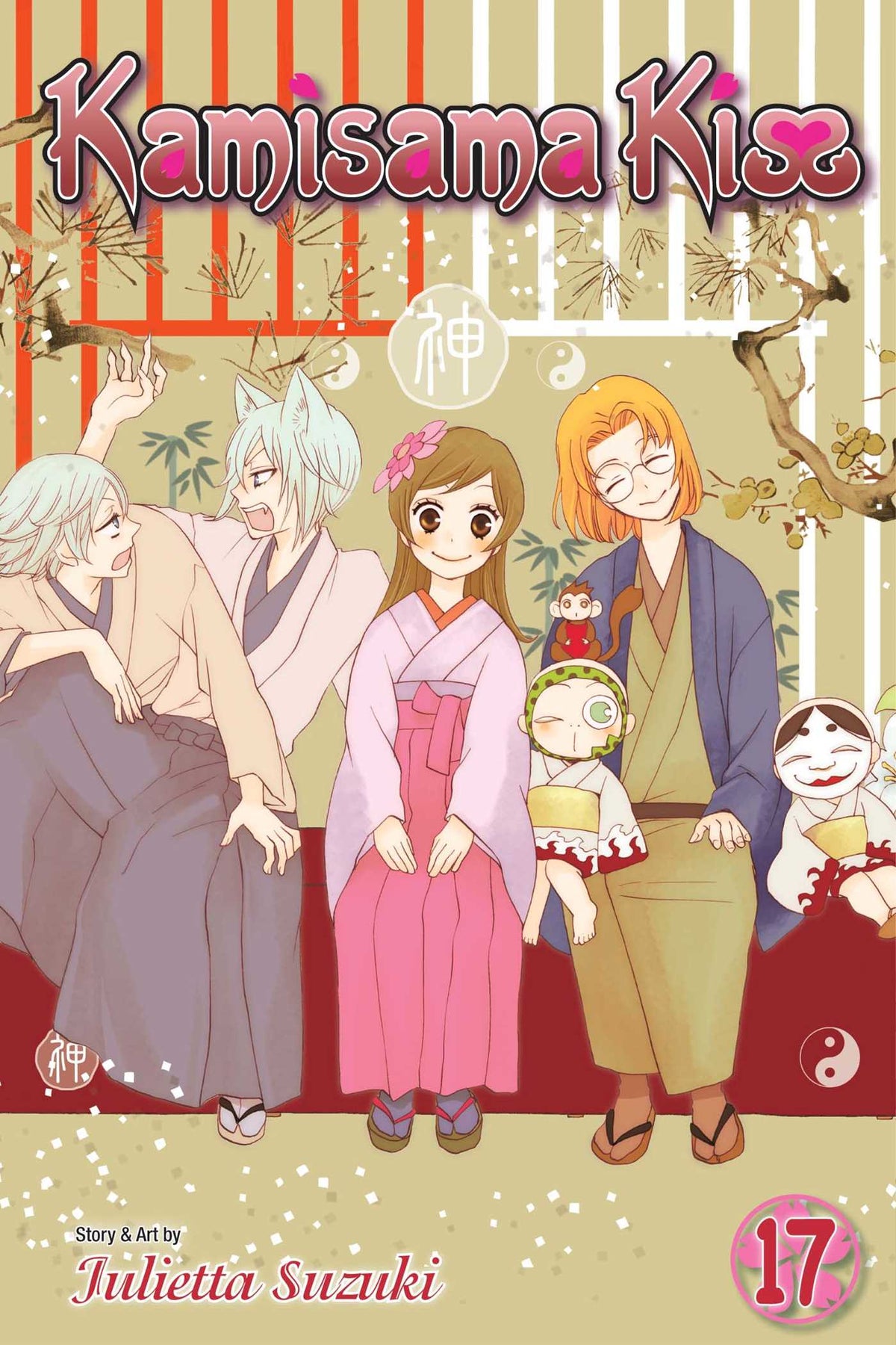 VIZ MEDIA LLC Manga Kamisama Kiss GN Vol 17 9781421577258 JAN151714