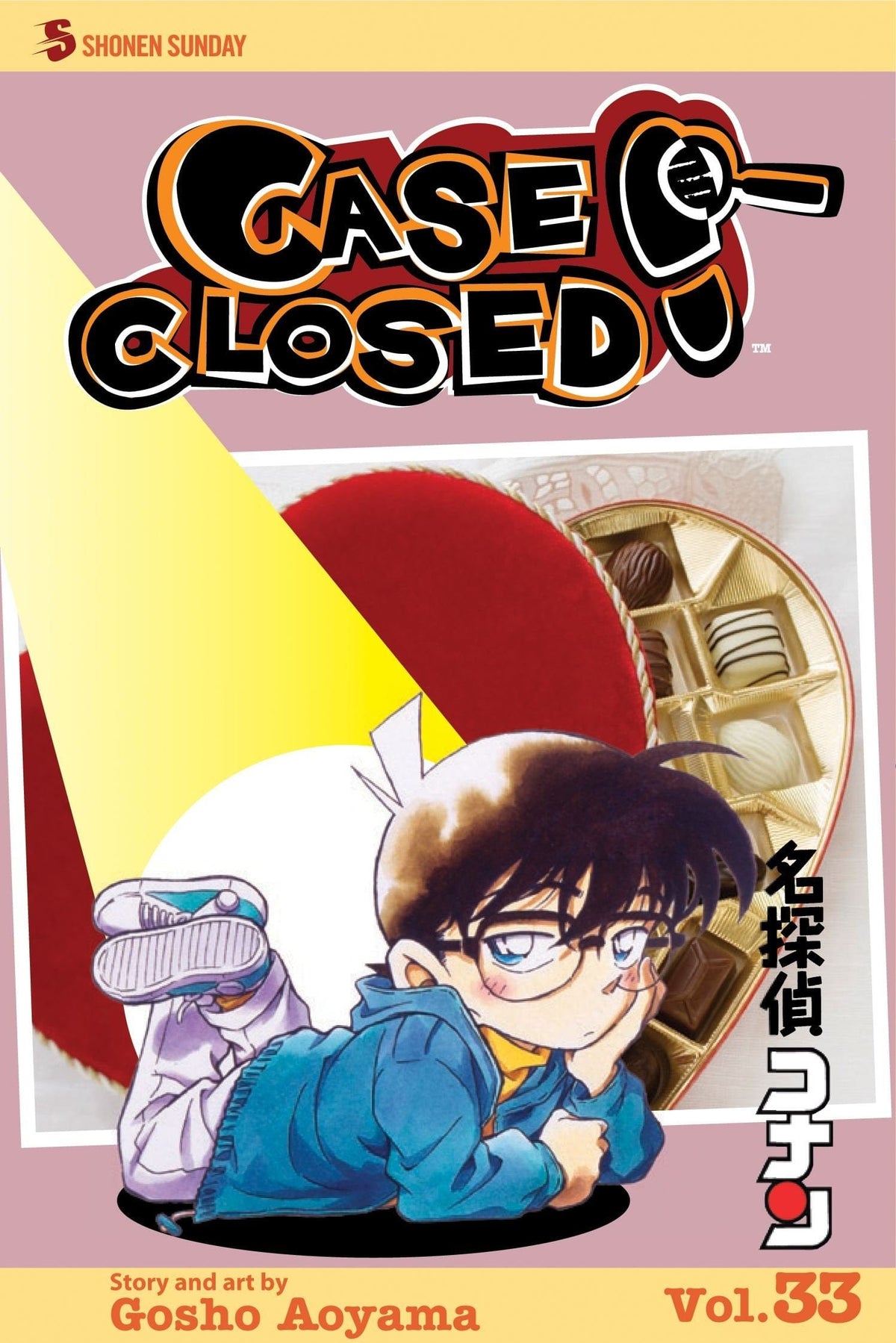 VIZ MEDIA LLC Manga Case Closed GN Vol 33 9781421528847 OCT091144