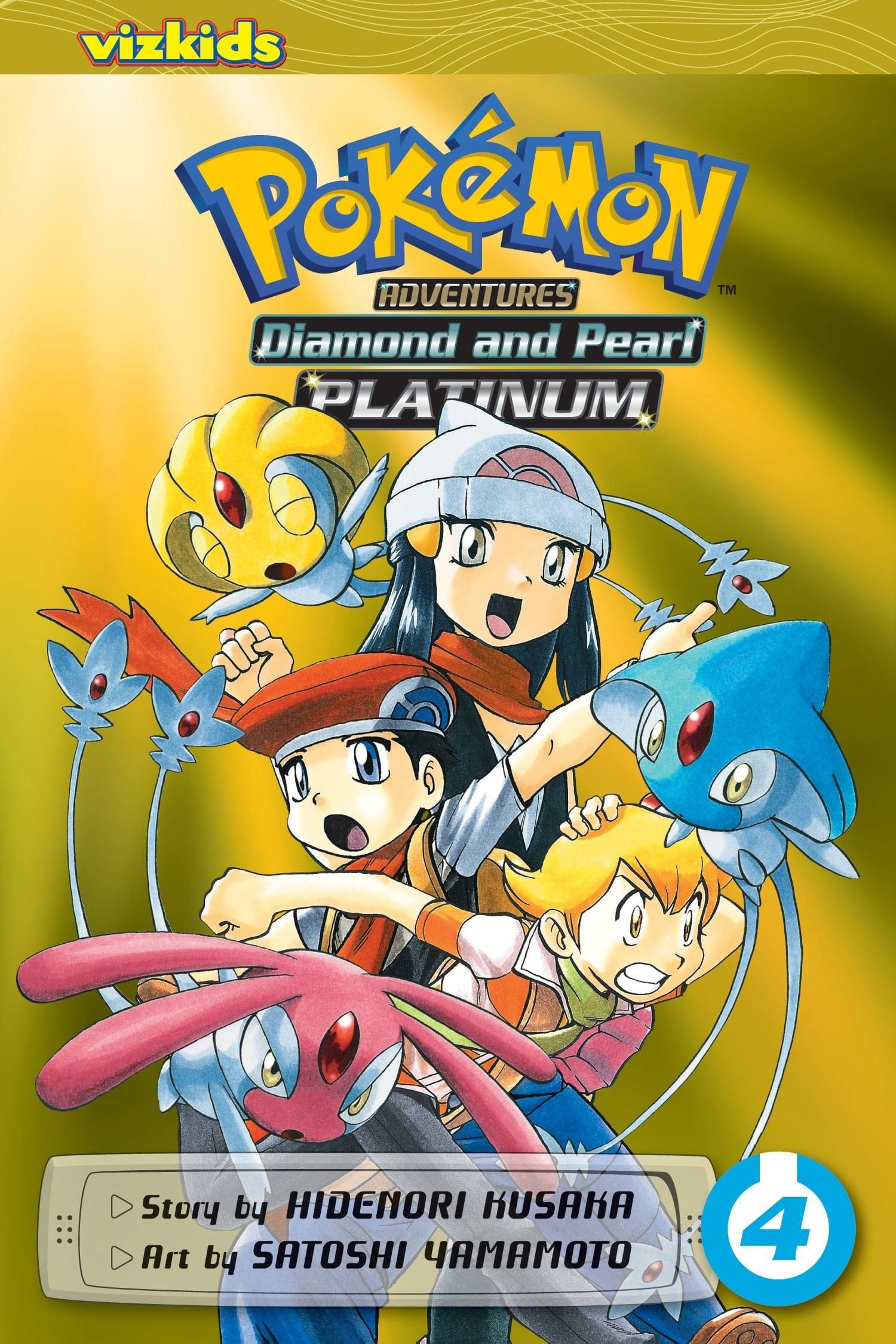 PERFECT SQUARE Manga > Kids Pokemon Adv Platinum GN Vol 04 9781421539126 DEC138522