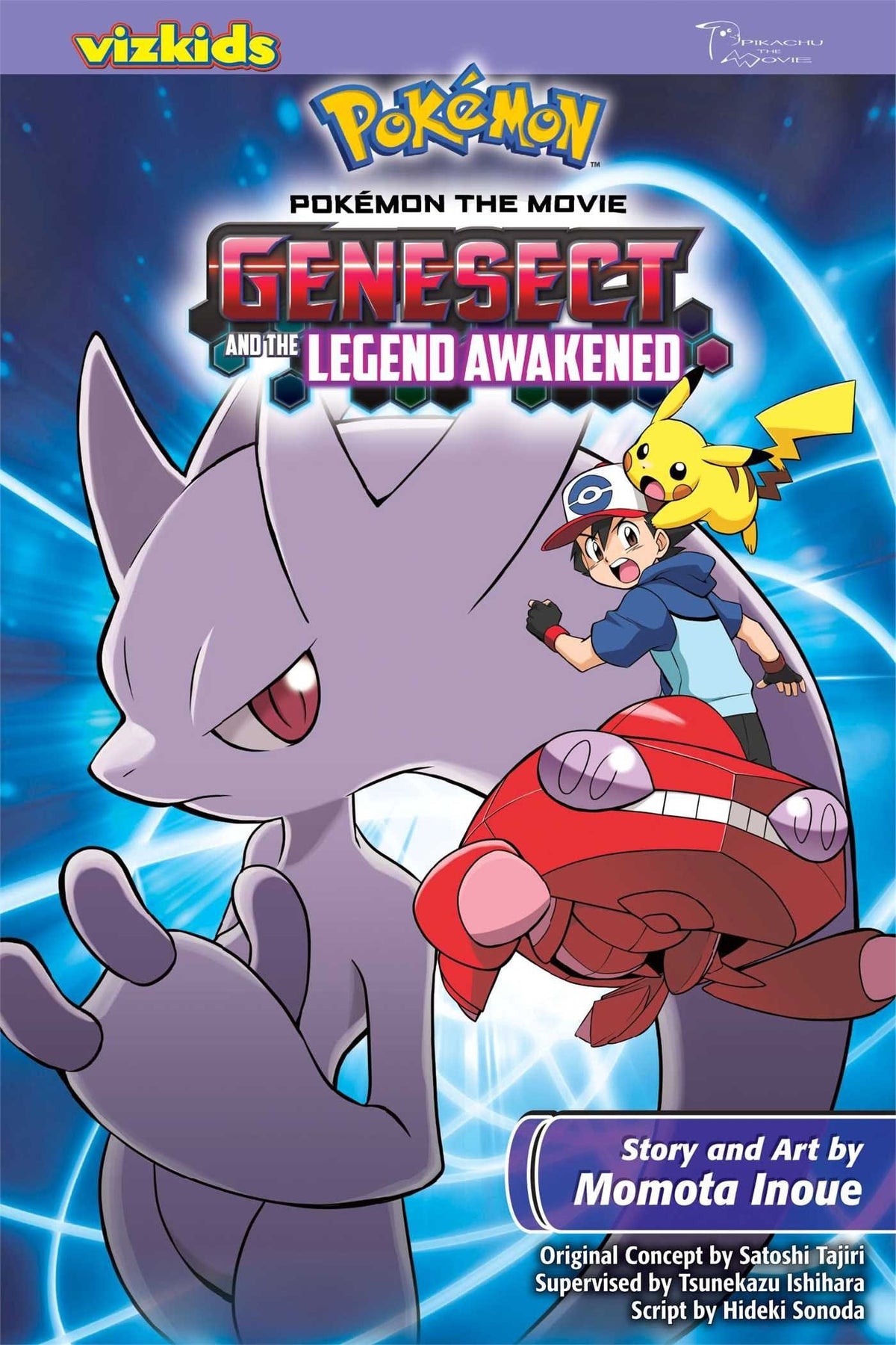 Pokemon: Genesect and the Legend Awakened TP (Pokemon Movie) - Third Eye