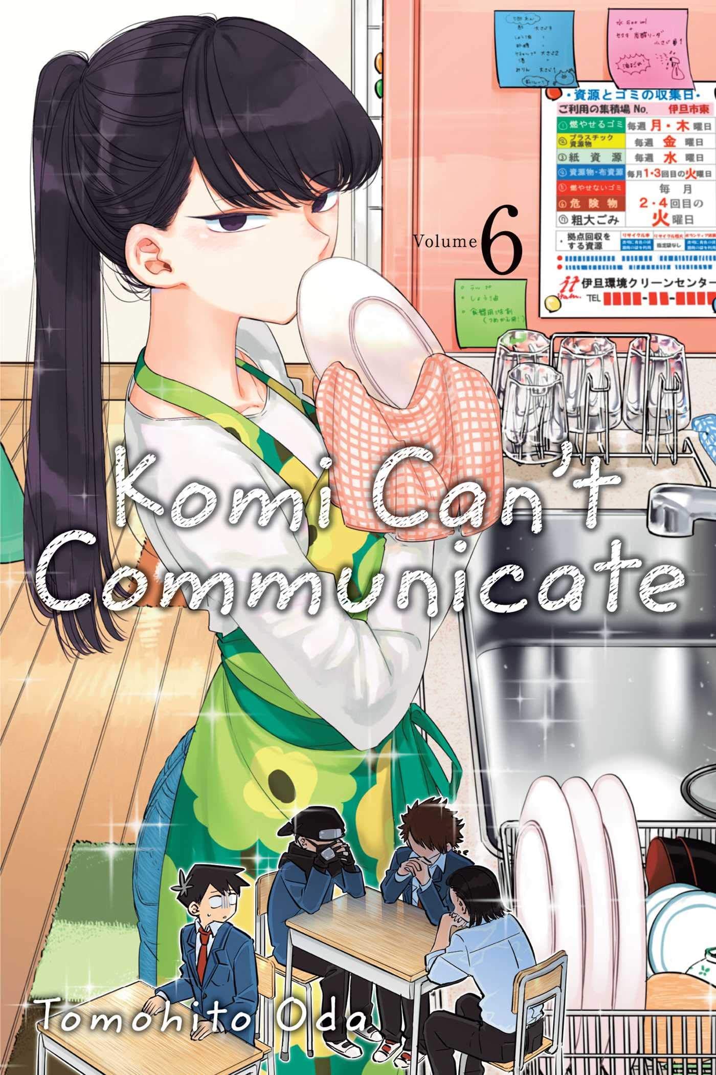 Komi Can't Communicate Vol. 6 - Third Eye